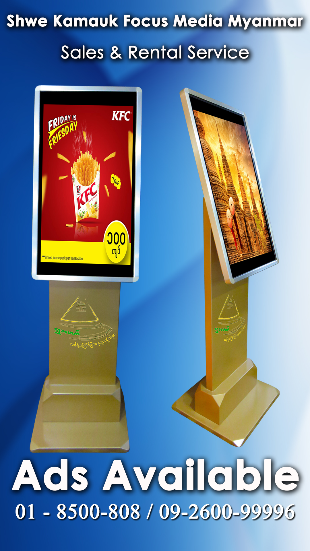 Digital Signage Screen touch 32 inches gold