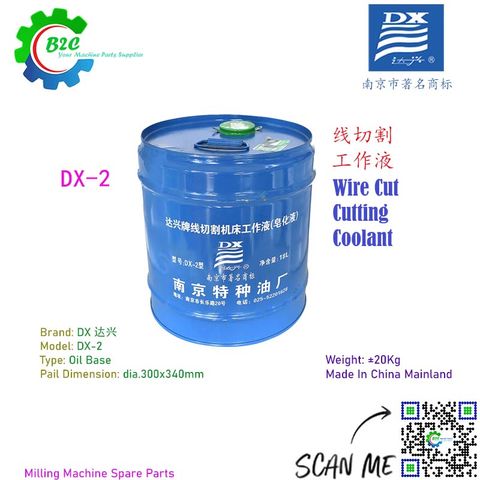DX-2 Nanjing CNC Molybdenum Wire Cut WEDM Coolant EDM Cutting Fluid Oil 南京 切削液 线切割 切割液 18L 快走丝 中走丝 电火花 冷却液 DX2