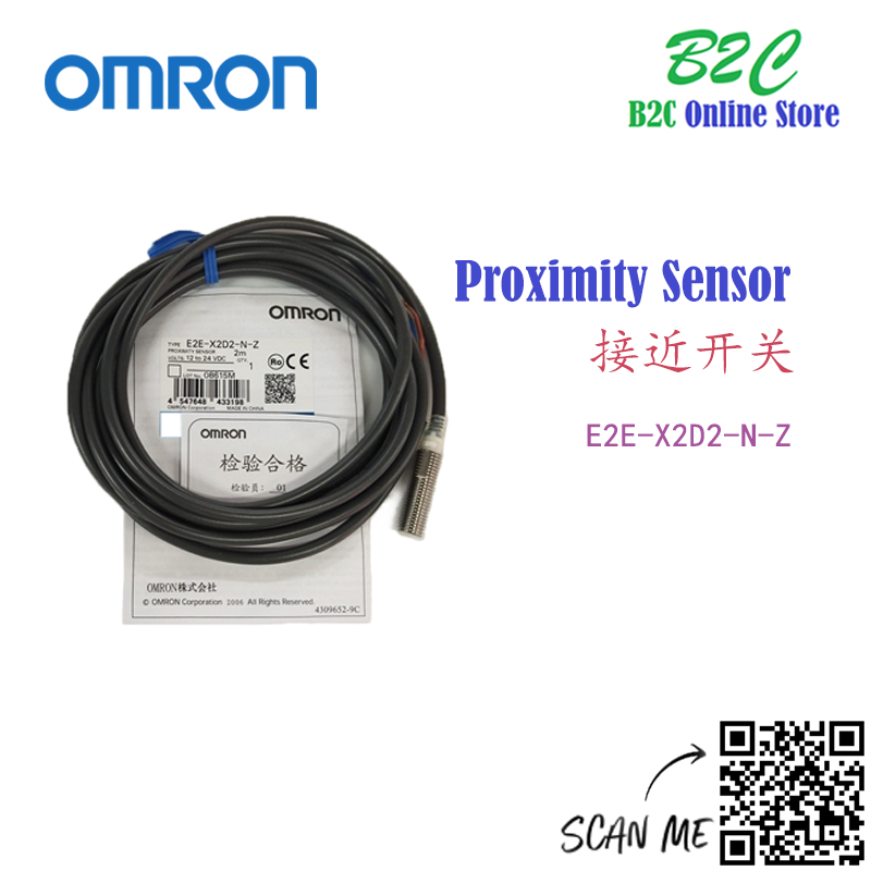 E2EX2D2NZ 8mm Omron Proximity Switch Sensor 1224V Normally Closed