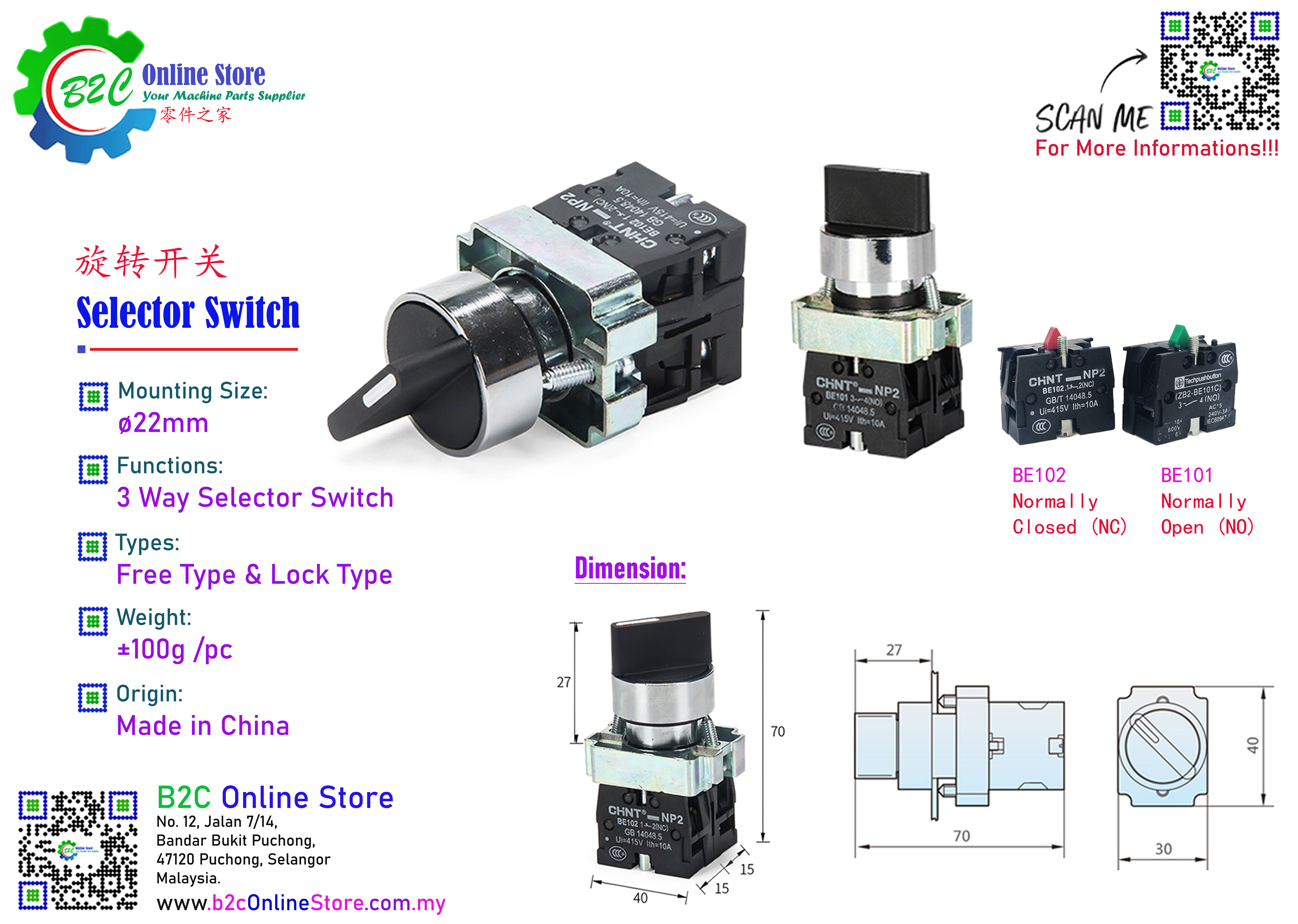 CHINT 3 way Selector ON OFF Rotate Switch Start Button 22mm NC NO Black ...