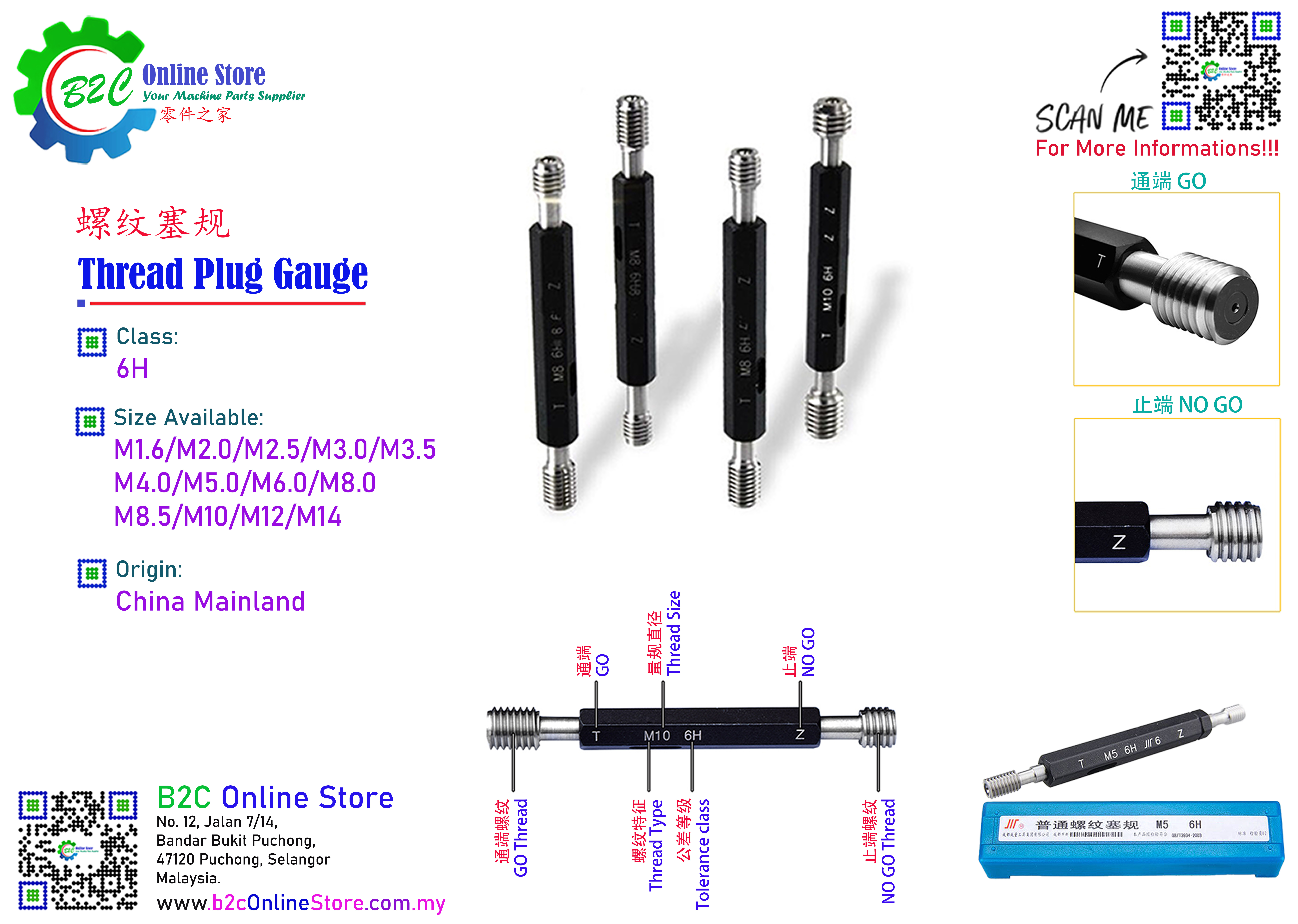 Metric Thread Plug Gauge Go and No Go 6H Standard Check Tolerances ...