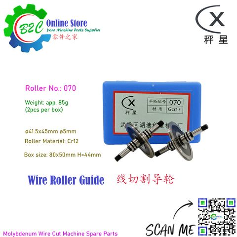 070 ø31.5x45mm ø4mm Molybdenum Wire Roller Guide wheel CNC Wire Cut Machine Spare Parts Xie Ye Yi Chang Wu Xi 导轮 协业 益昌 无锡 线切割 快走丝 中走丝 钼丝线切割 双直导轮