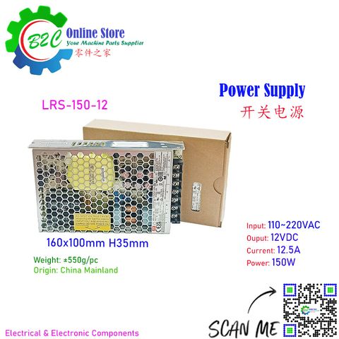 150W 12V 12.5A 110V ~ 220VAC LRS-150-12 Taiwan Mean Well Switching Power Supply Switch Box AC DC Converter Convert compact 台湾 明纬 开关 电源 交流电 转 直流电