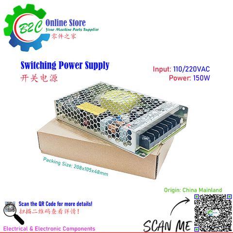 150W 5VDC 12VDC 24VDC 110V ~ 220VAC Switching Power Supply Switch Box AC DC Converter Convert compact Step Down LED Indicator LED显示 开关 电源 交流 转换 直流