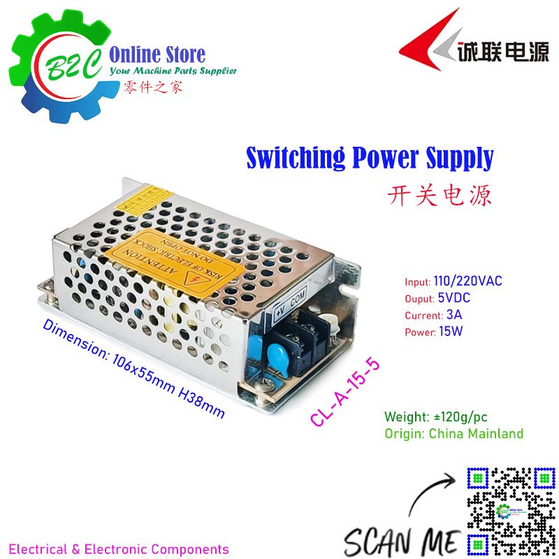 15W 5V 3A 110V ~ 220VAC Switching Power Supply Switch Box AC DC Converter Convert compact 开关 电源 变压器 LED 显示 诚联