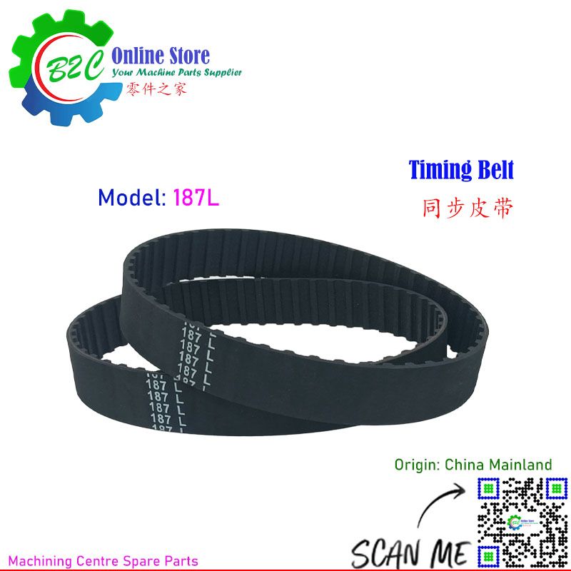 187L Timing Belt 20mm 25mm Surface Grinding Pulley Belt Machine Spare Parts Pulley Belting 50T 187Inch 476mm 传统 数控 平面 磨床 同步 皮带
