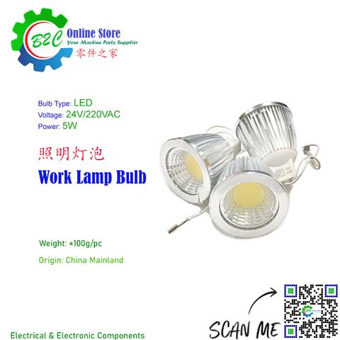 24V 220V AC 5W LED Work Lamp Bulb Industry Machine EDM Milling Lathe Wire Cut Drilling Workshop 机床 工作灯 灯泡 长臂 万向 工业 强光 照明灯 