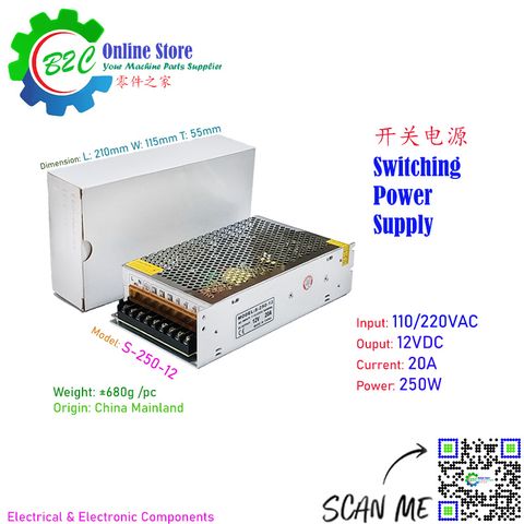 250W 12VDC 20A 110V ~ 220VAC S-250-12 Switching Power Supply Switch Box AC DC Converter Convert compact 开关 电源