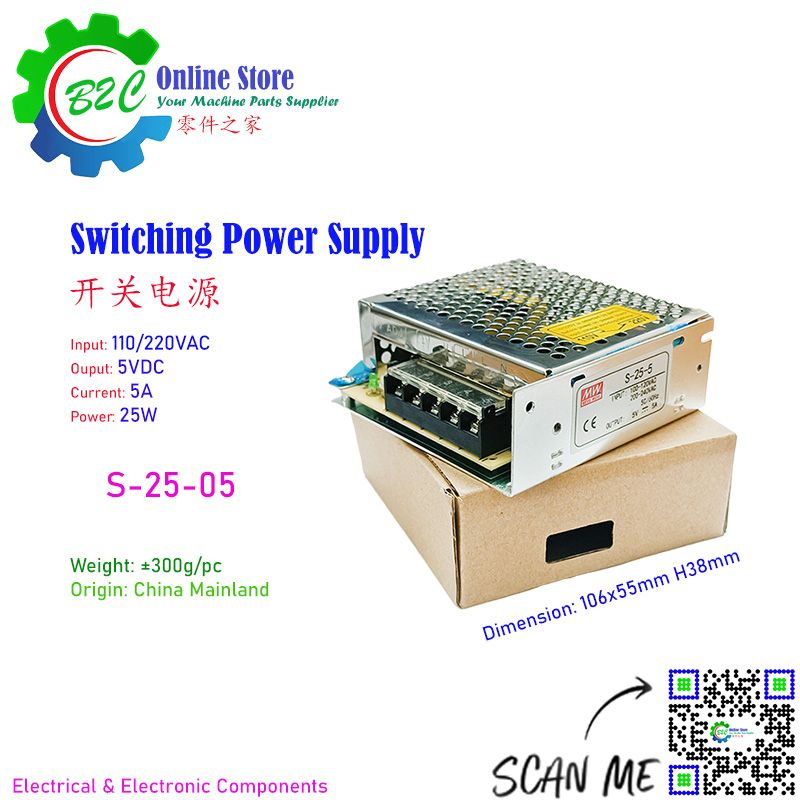 25W 5V 5A 110V ~ 220VAC S-25-5 Switching Power Supply Switch Box AC DC Converter Convert compact OEM S-25-05 开关 电源