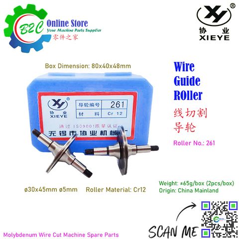 261 ø30x45mm ø5mm Roller CNC Wire Cut Machine Spare Parts Guide wheel Xie Ye Yi Chang Wu Xi 协业 导轮 益昌 无锡 线切割 快走丝 中走丝 - 双锥导轮