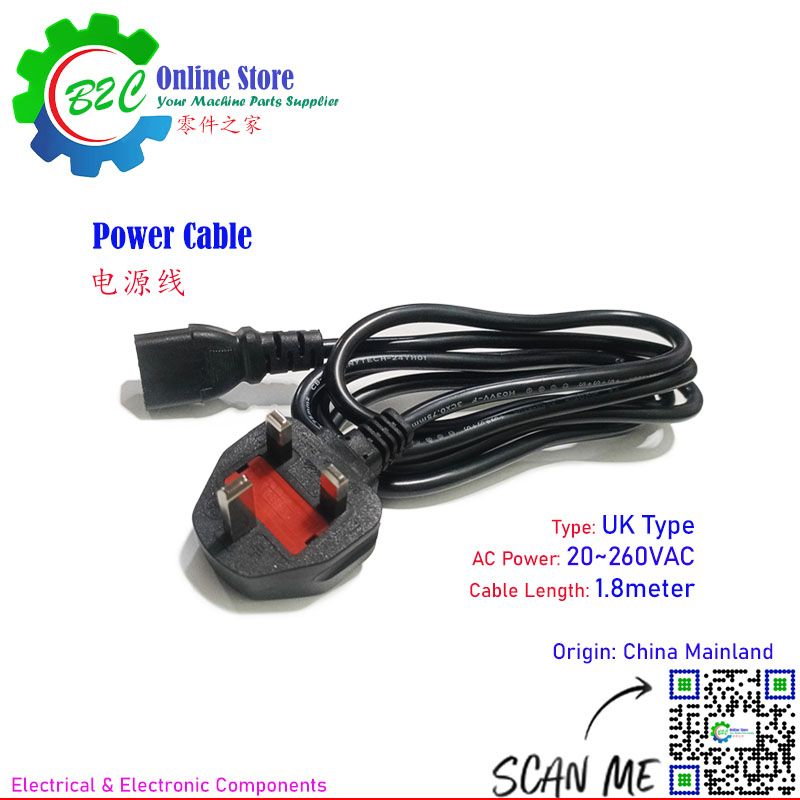 3 Prongs Computer AC Power Cable 1.8 meter UK Standard Power Cord 13A Monitor Desktop Home Appliances 电脑 笔记电脑 显示器 家电 电源线 电脑电源线 英式插头 3脚插头 1.8米