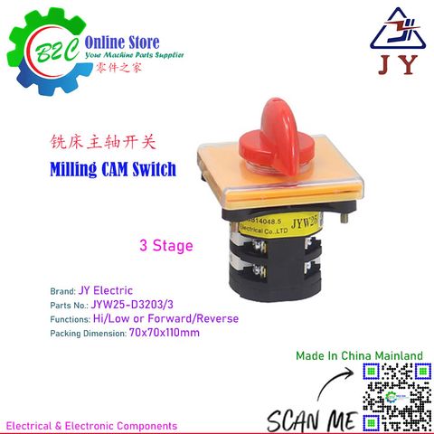 3 Stage Universal CAM Switch Milling Machine Spare Parts JYW25-D3203/3 Position Rotary Spindle Hi Low Forward Reverse Switches 万能 转换 开关 铣床 机床 正转 反转 高速 低速