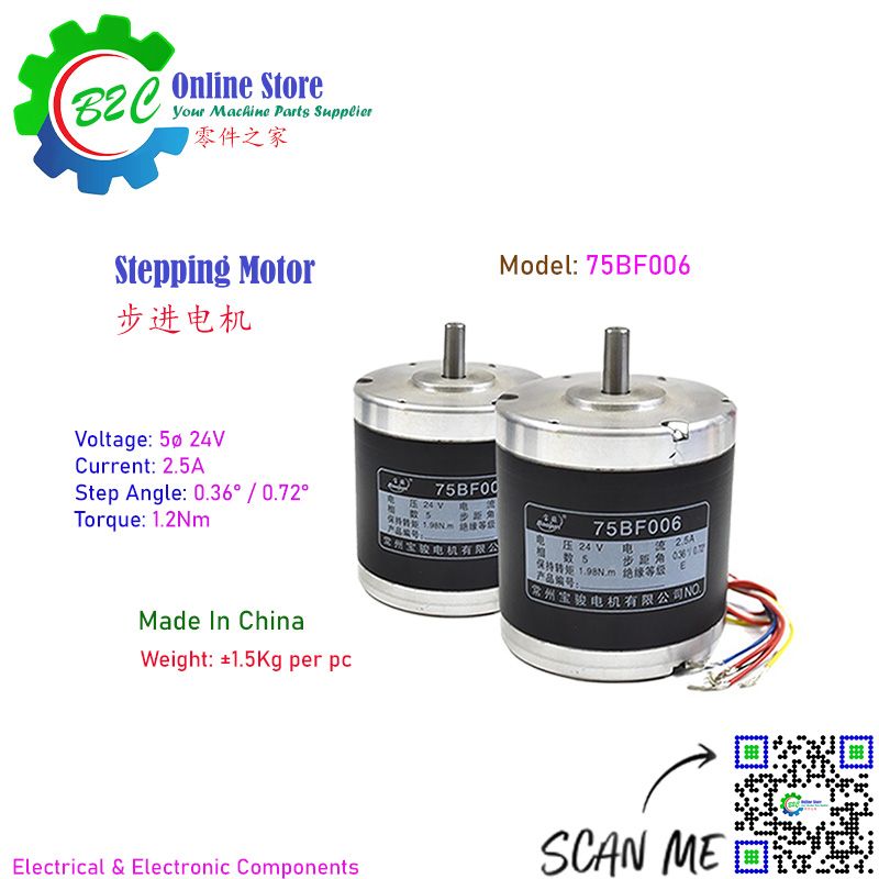 75BF006 Stepper Stepping Step Motor Machine Wire Cut Spare Parts CNC NC 线切割 机台 机器 快走丝 中走丝 步进 电机