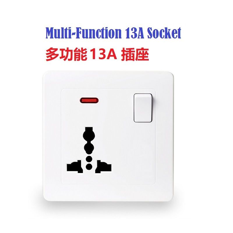 86 Multi-Function 13A Socket 多功能插座