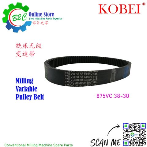 875VC 38-30 Variable Speed Pulley Belt Conventional Milling Part Machine Spare Parts Top Housing 传统 铣床 配件 零件 875V