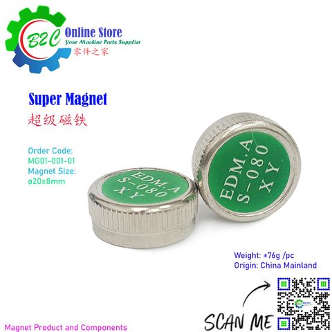 8x20mm Super Magnet for EDM WEDM Molybdenum Wire Cut Machine Spare Parts Magnetic 20毫米 超级磁铁 磁铁 钼丝 线切割 放电加工机 快走丝 中走丝