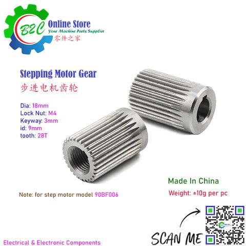 90BF006 75BF006 Stepper WEDM Stepping Step Motor Gear Machine China Wire Cut Spare Parts 线切割 CNC NC 机器 齿轮 中走丝 90BC5100A