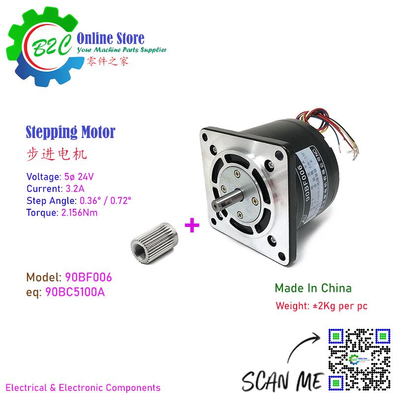 90BF006 Stepper Stepping Step Motor Molybdenum Wire Cut Machine Spare Parts CNC NC X Y Axis Gear WEDM 步进 电机 钼丝 线切割 机台 机器 快走丝 中走丝 轴 向 齿轮 数控 90BC5100A