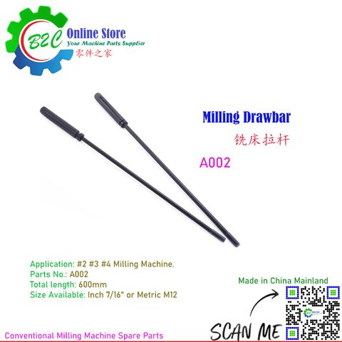 A002 R8 Drawbar Milling Machine Spindle Spare Parts 600mm A2 Inch Metric 7/16" M12 3HP 铣床 主轴 A02 英制 公制 英寸 拉杆