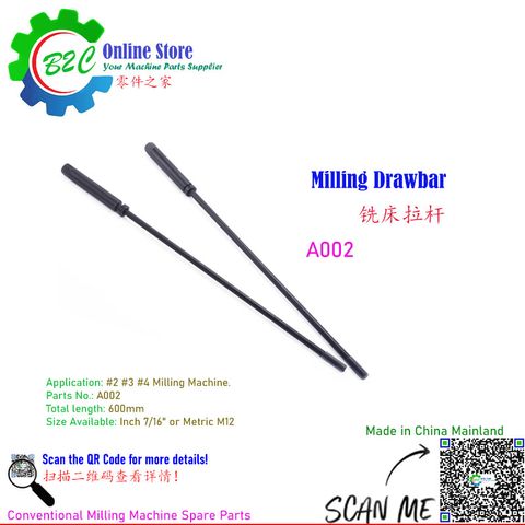 A002 R8 Drawbar Milling Machine Spindle Spare Parts 600mm A2 Inch Metric 7/16" M12 3HP 铣床 主轴 A02 英制 公制 英寸 拉杆