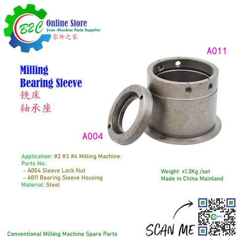 A004 A011 Conventional Milling Machine Spare Part R8 NT30 Spindle Pulley Bearing Sleeve with Lock Nut A4 A11 铣床 主轴 轴承座 配件 零件