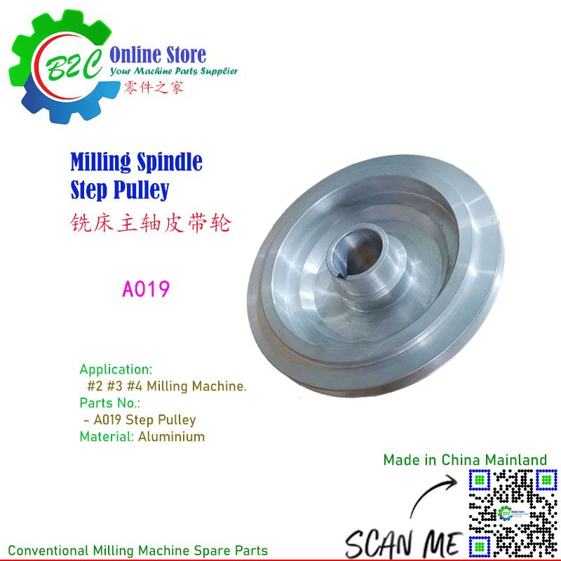 A019 Spindle Step Pulley for China Milling Machine Spare Parts A19 Aluminium Stepper Pulley R8 Spindle Top Housing A Section Parts 传统 中国 数控 铣床 主轴 皮带轮
