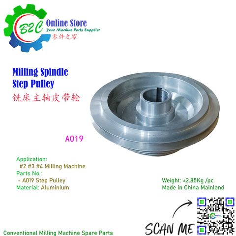A019 Spindle Step Pulley for Milling Machine Spare Parts A19 Aluminium Stepper Pulley R8 Spindle Top Housing A Section Parts 传统 数控 铣床 主轴 皮带轮