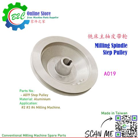 A019 Spindle Step Pulley for Taiwan Mandfort Milling Machine Spare Parts Aluminium Stepper Pulley R8 Spindle Top Housing A Section Parts A19 传统 台湾 邁鑫 数控 铣床 机头 主轴 皮带轮