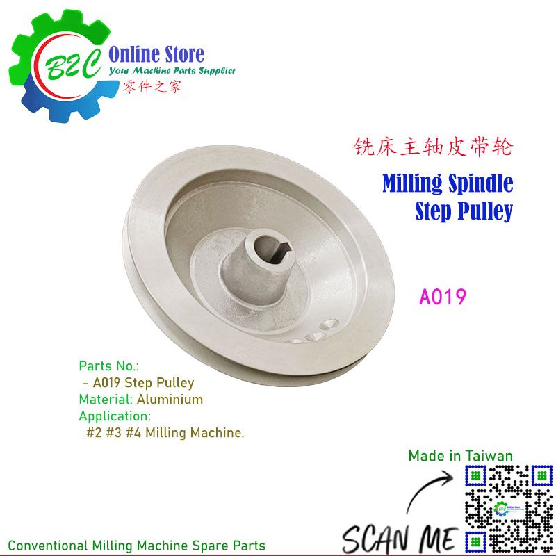 A019 Spindle Step Pulley for Taiwan Mandfort Milling Machine Spare Parts Aluminium Stepper Pulley R8 Spindle Top Housing A Section Parts A19 传统 台湾 邁鑫 数控 铣床 机头 主轴 皮带轮