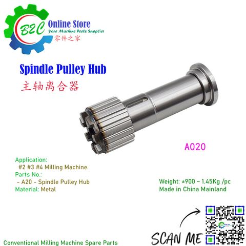 A020 Spindle Pulley Hub Assembly set Conventional NC CNC Milling Machine Spare Parts A20 传统 数控 铣床 主轴 皮带轮 离合器