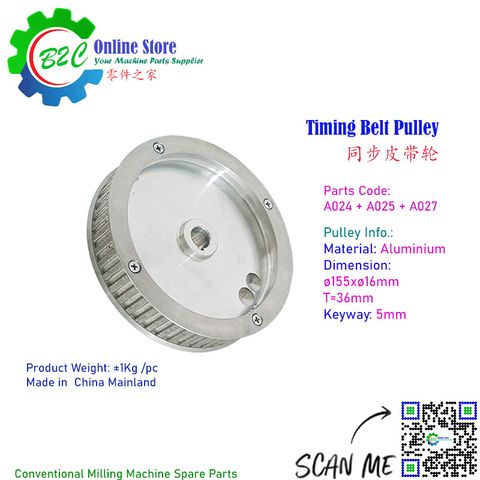 A024 A025 A027 Spindle Timing Belt Pulley for NC CNC Milling Machine Top Housing Spare Parts 225L A24 A25 A27 铣床 主轴 同步 皮带轮 数控 零件 配件