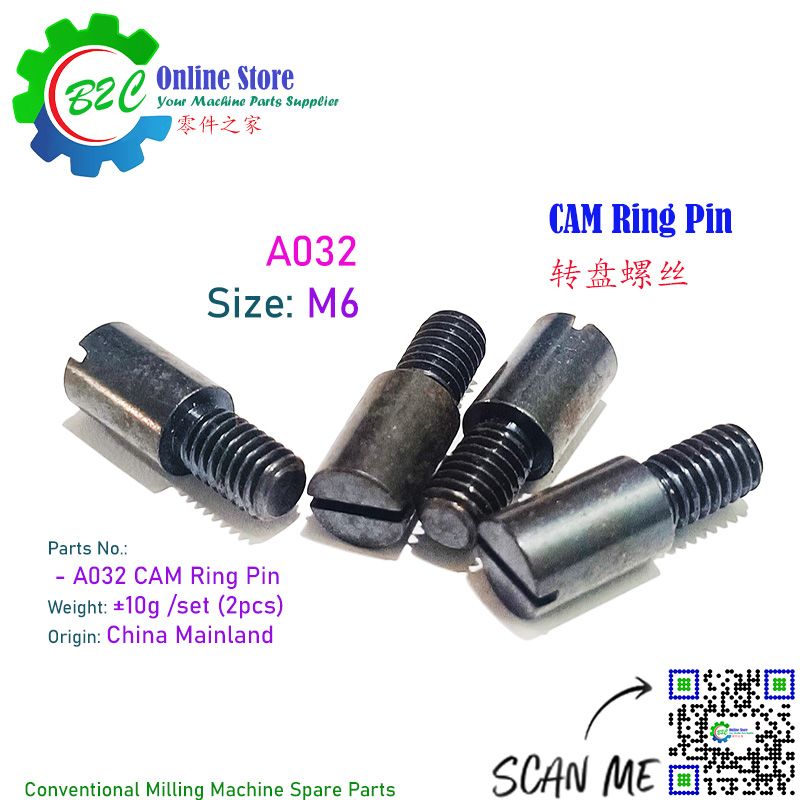 A032 CAM Ring Pin M6 M8 Milling Machine Spindle Pulley Bearing Sleeve A32 铣床 转盘螺丝 凸轮螺丝 快慢波螺丝 圆盘螺丝 铣床配件 机床配件