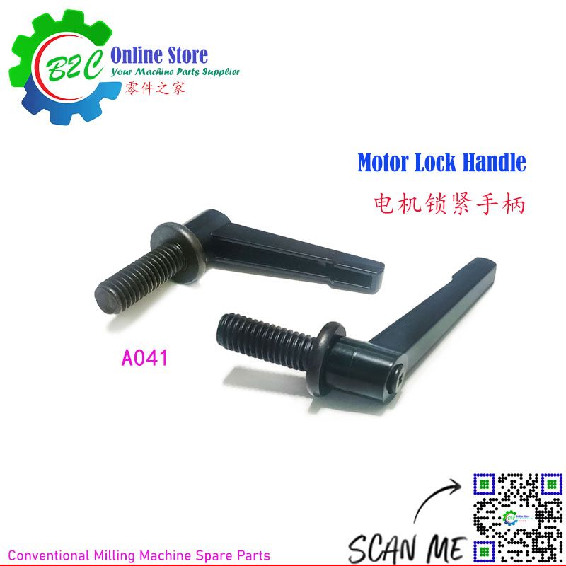 A041 Spindle Motor Lock Handle 1/2Inch 35mm VAN Milling Machine Top Housing Spare Parts A41 传统 数控 莹瞬 铣床 主轴 马达 电机 锁紧 手柄