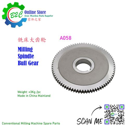 A058 Conventional NC CNC Milling Machine Spare Parts Spindle Bull Gear 81T A58 传统 数控 铣床 机头 大齿轮