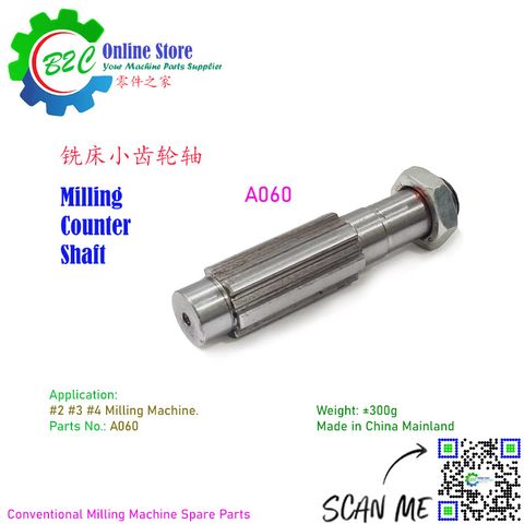 A060 Counter Gear Shaft Conventional NC CNC Milling Machine Spare Parts A60 传统 数控 铣床 机头 齿轮轴 小齿轮轴