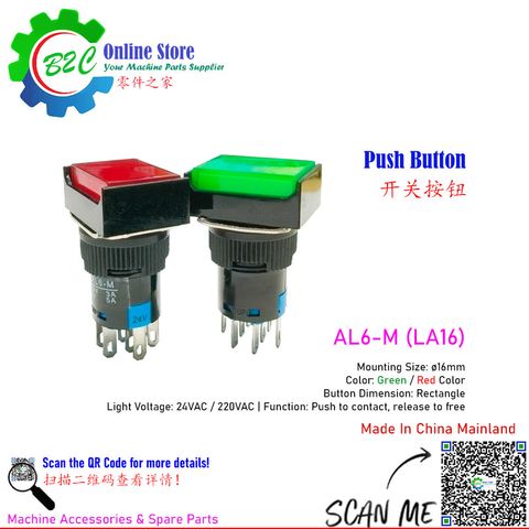AL6-M Push Button LA16 Rectangular with Green Red Light 16mm Mounting Free Type Switch 16mm 8Pin 自复 长方形 按钮开关 8脚按键 青 绿 红 带灯