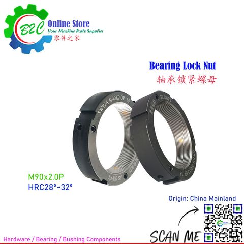 AM090020 M90x2.0P A Series Spindle Precision Bearing Lock Nut CNC Machining Center Spare Parts 思维福特 数控 铣床 主轴 轴承 锁紧 螺母 零件