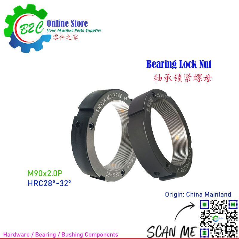 AM090020 M90x2.0P A Series Spindle Precision Bearing Lock Nut CNC Machining Center Spare Parts 思维福特 数控 铣床 主轴 轴承 锁紧 螺母 零件