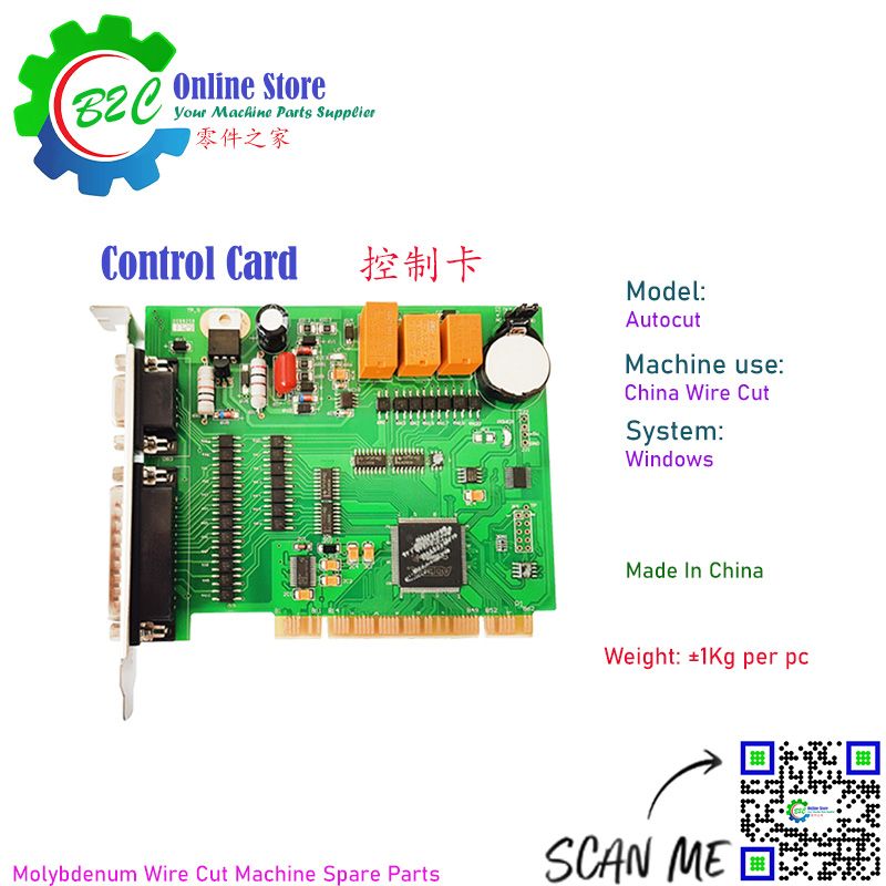 Autocut Control Card CNC Molybdenum Wire Cut EDM Machine Spare Parts Drawing Start up 4 axis Controller System 线切割 控制卡