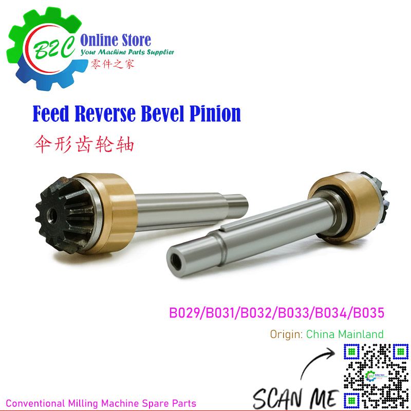 B029 B030 B031 B032 B033 B034 B035 Feed Reverse Bevel Pinion B29 B30 B31 B32 B33 B34 B35 Conventional Milling Machine Spindle Head Spare Parts 传统 铣床 头部 伞型 齿轮轴 总成