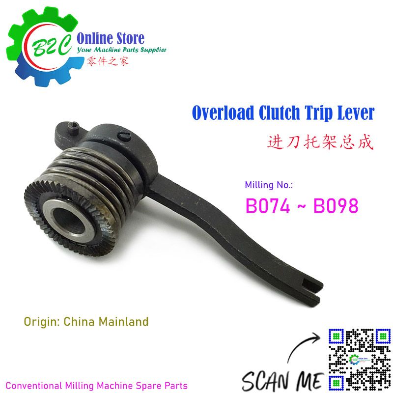 B074 Overload Clutch Trip Lever set B075 B078 B079 B080 B096 B74 B75 B79 B80 B96 B97 Conventional Milling Machine Spindle Head Spare Parts 传统 铣床 头部 头进 刀托架 总成