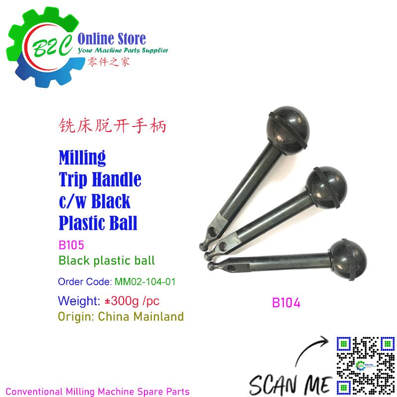 B104 B105 Trip Handle & Black Plastic Ball Conventional NC CNC Milling Machine Spare Parts 数控 传统 铣床 脱开 手柄