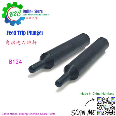 B124 Feed Trip Plunger for Milling Top Housing Spare Parts 传统 铣床 自动 进刀 跳杆