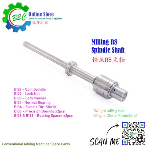 B127 B129 B130 B131 B134 B135 B136 B138 R8 Quill Spindle Shaft Unit Assembly Set Milling Machine Spindle Head Spare Parts 传统 铣床 主轴 机头 零件 配件