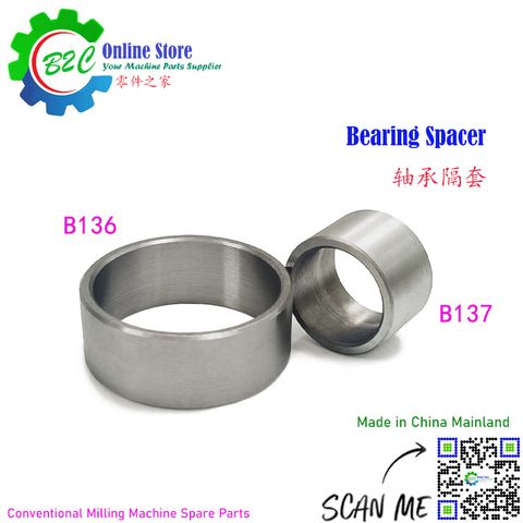 B136 B137 Spindle Bearing Spacer for Milling Spindle Head Assembly Spare Parts 传统 铣床 主轴 轴承 隔套