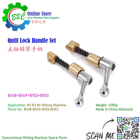 B148 B149 B152 B153 CNC Conventional NC Milling Machine Spare Parts Quill Lock Handle Set Spindle Locking Part 数控 传统 铣床 主轴 锁紧 手柄 配件 零件