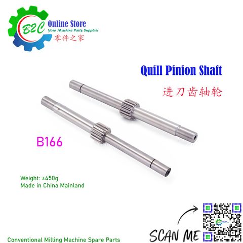 B166 Quill Pinion Shaft Conventional Part CNC VAN Milling Machine Spare Parts 传统 数控 铣床 进刀 齿轴轮 进刀轴