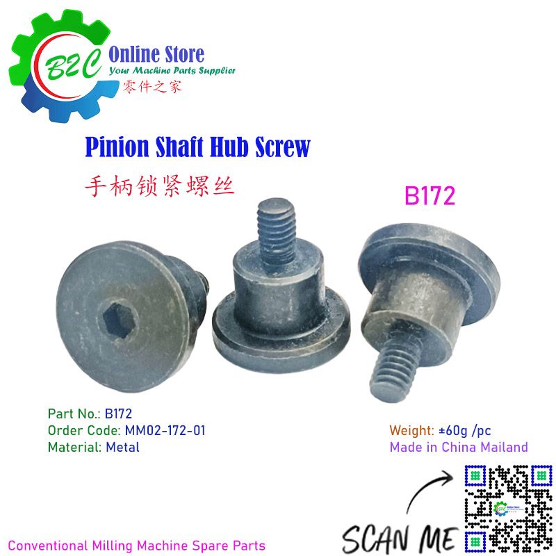 B172 Pinion Shaft Hub Screw Conventional NC CNC Milling Machine Spare Parts 传统 数控 铣床 主轴 进刀 手柄 固定 锁紧 大头 螺丝