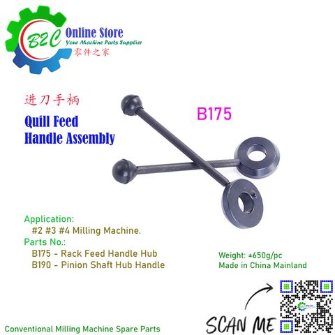 B175 B190 B191 Conventional NC CNC Quill Feed Handle Assembly Milling Machine Spare Parts 传统 数控 铣床 主轴 进刀 手柄