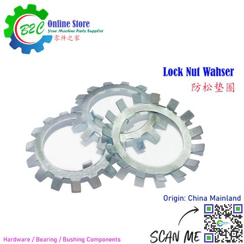 Bearing Lock Nut Washer TWA06 TAW07 TAW08 TAW09 Toothed Lock Washers Hardware Milling Machine Spare Parts 防松垫片 轴承锁紧垫片 多齿 止退挡圈 太阳垫圈